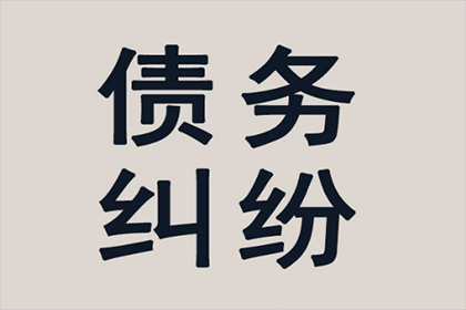远安追账公司